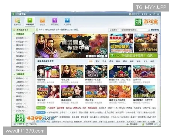 永利游戏官方地址大全，助你轻松找到最佳入口