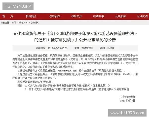 深入分析m88游戏官网的安全性与公正性,打造健康娱乐环境 深入分析m88游戏官网的安全性与公正性,打造健康娱乐环境