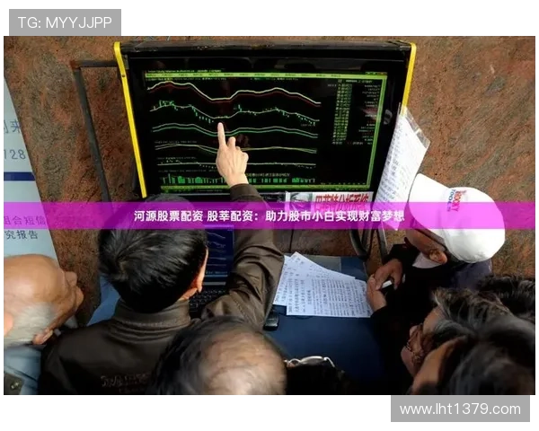 fc发财电子助力创业者实现财富梦想,开启电子行业新篇章 fc发财电子助力创业者实现财富梦想,开启电子行业新篇章