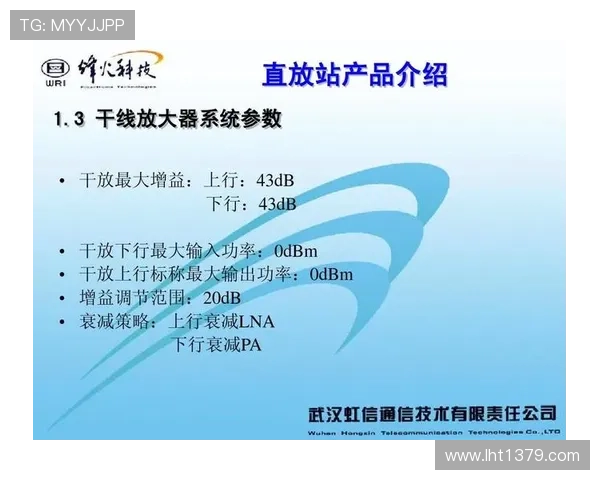 pa真人电脑版安全稳定运行指南，轻松安装畅玩无忧