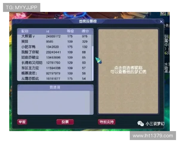 云顶老虎机赔率影响因素详解：玩家应了解的关键内容