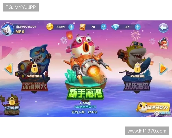 2024年捕鱼游戏排行榜前十名最新排名最受玩家喜爱的捕鱼游戏推荐