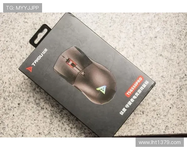 tg电竞鼠标提升游戏操作体验的最佳选择推荐