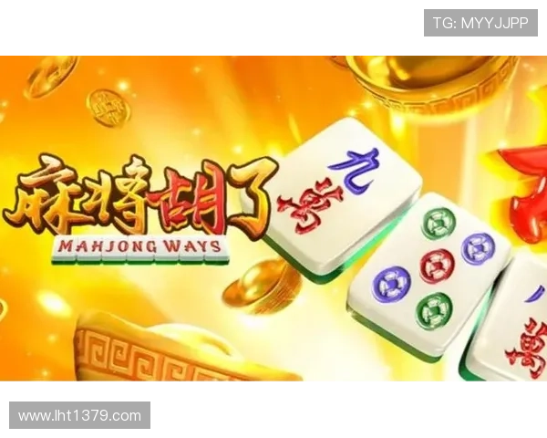 体验麻将胡了免费试玩,感受真实对战快感尽情挑战自我 体验麻将胡了免费试玩,感受真实对战快感尽情挑战自我