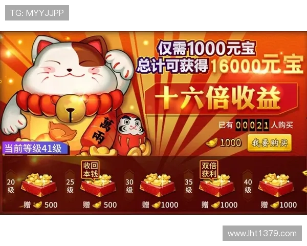 fg电子平台官网最新优惠活动与奖励机制,帮助玩家获取更多游戏福利与积分 fg电子平台官网最新优惠活动与奖励机制,帮助玩家获取更多游戏福利与积分