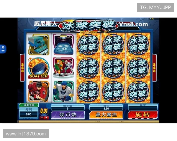 MG电子冰球突破技巧全攻略助你轻松应对各种游戏场景 MG电子冰球突破技巧全攻略助你轻松应对各种游戏场景