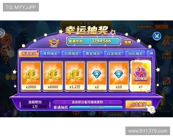 国际老虎机注册免费领体验金优惠多多,助你轻松赢取丰厚奖励享受极致游戏乐趣