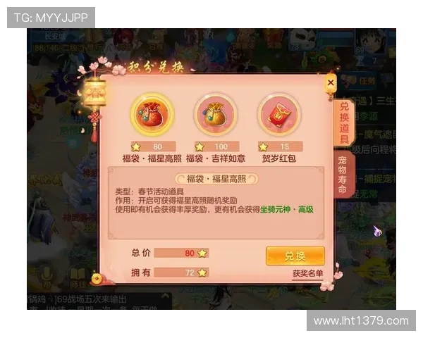 多福多财老虎机游戏中如何利用规则和策略实现持续盈利的实用建议