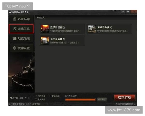 多宝游戏盒子官网最新版本上线，优化游戏体验提升玩家满意度