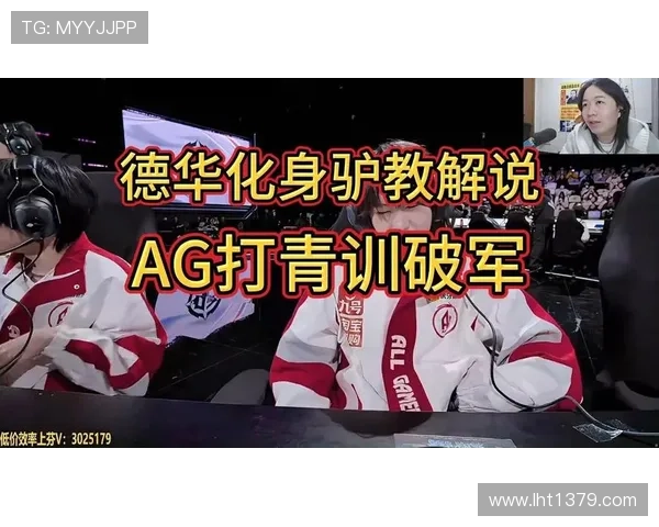 深入探讨AG电子竞技俱乐部的青训体系建设及培养计划为年轻选手提供成长的最佳平台 深入探讨AG电子竞技俱乐部的青训体系建设及培养计划为年轻选手提供成长的最佳平台