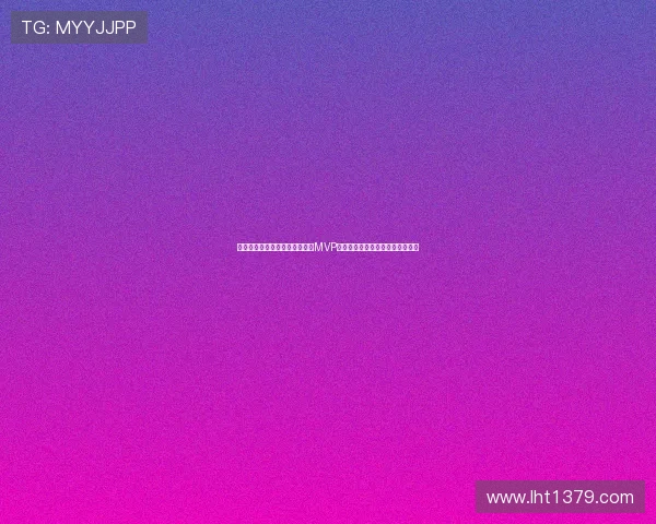 瑞士队在世界杯中的精彩瞬间及MVP球员的表现分析助力球迷了解比赛