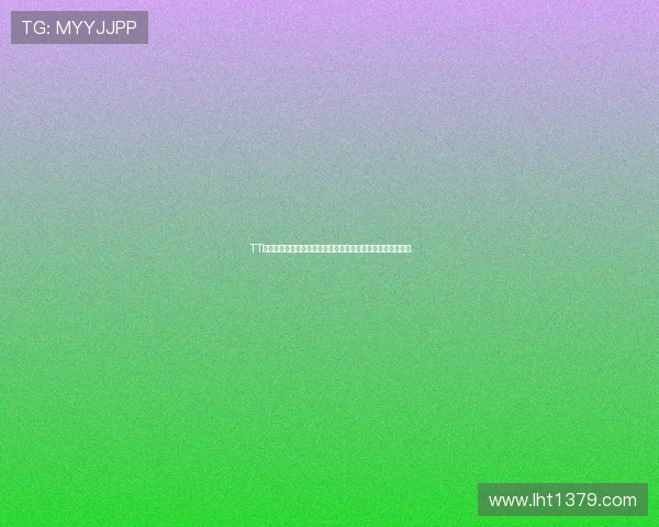 TT电子俱乐部成员在世界杯期间的精彩表现与最新动态全面解析